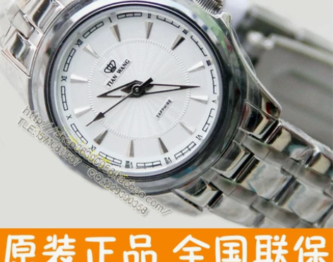 优雅复古/高档限量版原装正品天王表镂空指针...