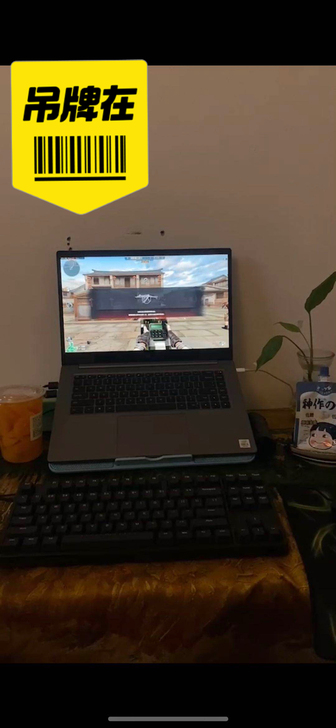 小米Pro增强版 2020款 15.6英寸...