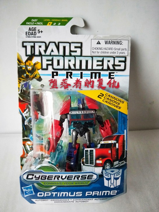 变形金刚 TFP领袖之证 指挥官级 威震天...