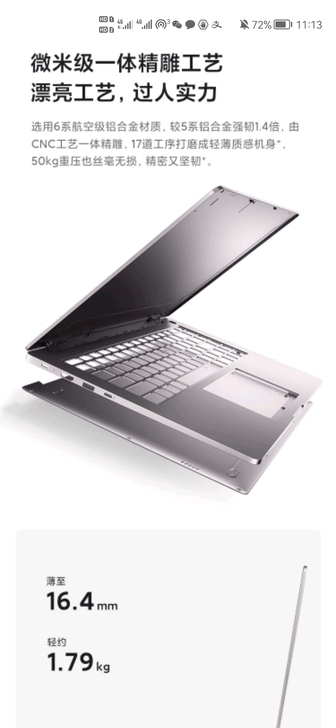 小米RedmiBook Pro 15 20...