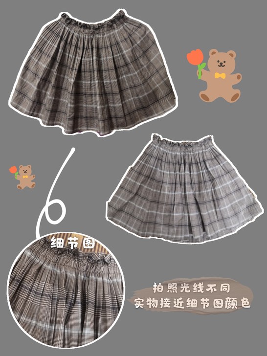 #松紧带格子半身裙#