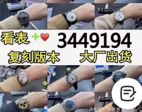 万国手表 万国葡七手表 万国葡萄牙  葡计...