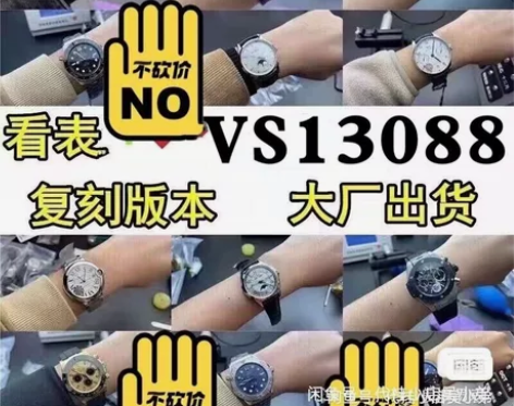 闲置出售 万国葡萄牙柏涛菲诺海洋计时飞行员...