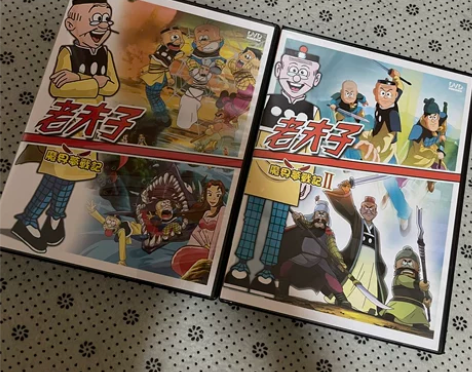 台湾正版DVD老夫子魔界梦战记一、二 13...