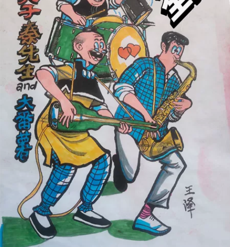 经典老夫子AND苏富比 马克笔手绘,包邮,...