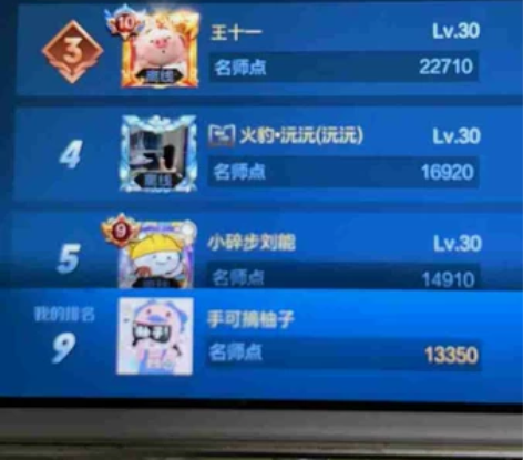 老夫子圣诞老人皮肤 纯手打绿色 包拿...