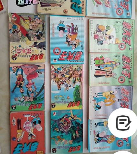 老夫子漫画!!!个人闲置,04年出版已经十...