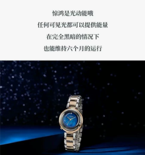 出 惊鸿手表 大全套 音乐盒正常可使用 保...