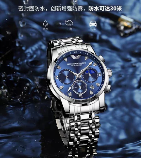 青少年男士手表正品十大品牌商务学生潮流防水...