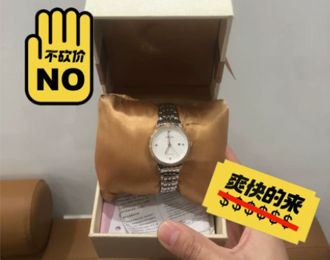 飞亚达全自动机械表手表商务时尚高圆圆同款 ...