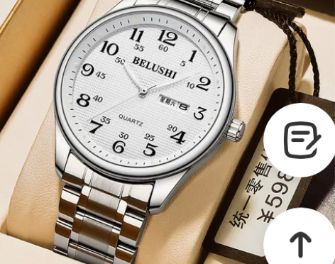 老人手表男女大数字爸爸妈妈情侣一对防水夜光...