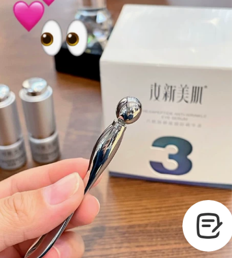 汝新美肌六胜肽御龄眼尾精华液眼霜眼部眼精华...