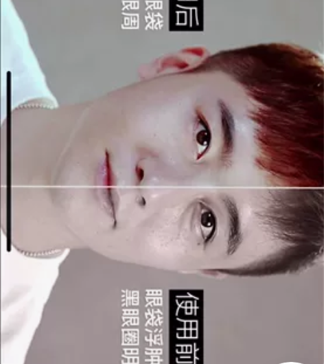 hopkins lab眼霜祛眼袋泪沟细纹去...