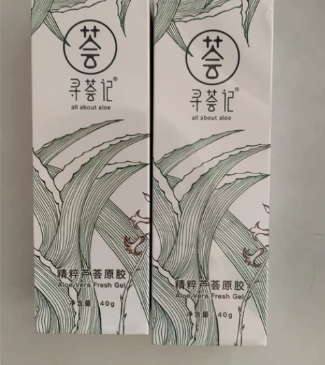 寻荟记芦荟胶 旗舰店购入,全新未拆封,买多...