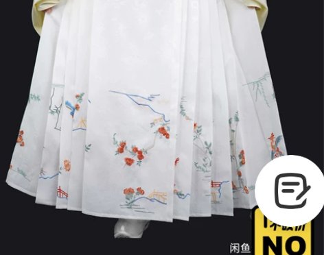 兰若庭 花鸟马面裙M码,全新未拆封,原价叠...