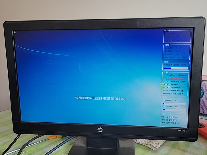 出售显示器，22寸，无暗点无任何毛病，办公...