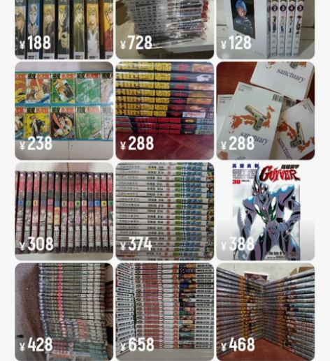 全新包邮 钢铁神兵1-16,268 麻辣教...