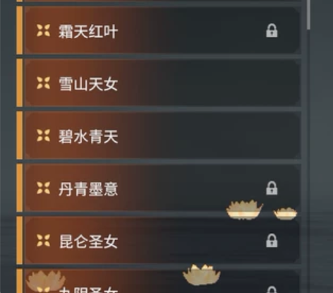 转手原因 重新打个号冰女红皮加凤求凰加狼主...