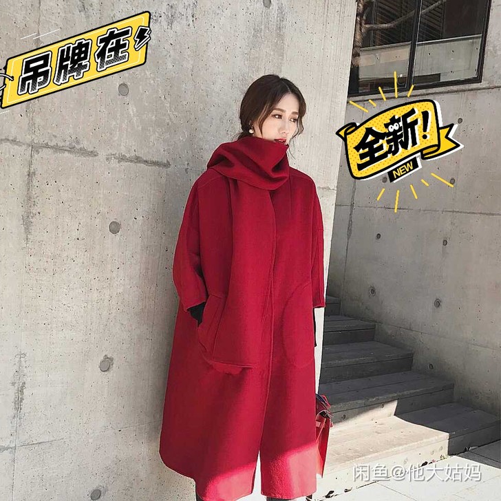 SCOUT原创设计 红色法式裙摆大围领双面...