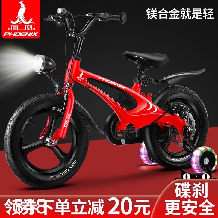 Phoenix/凤凰 自行车