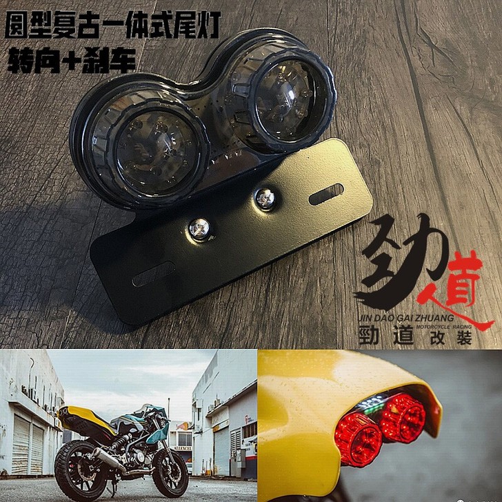 摩托车哈雷巡航太子车多功能复古改装LED尾...