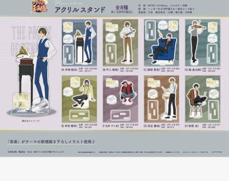 新网球王子 幸村精市 人形立牌 卡牌挂件文...