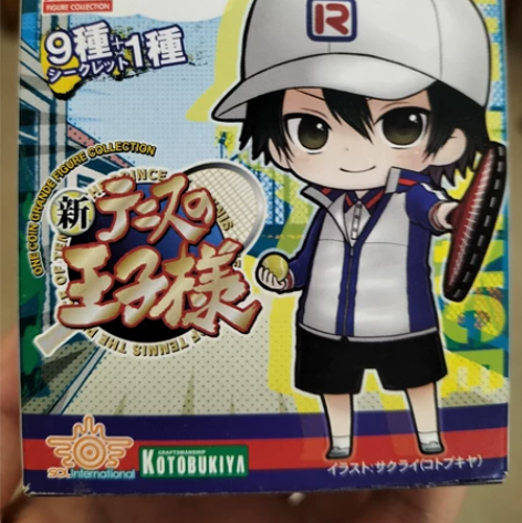 日版 网球王子 盒蛋 初代第一弹 手冢国光...