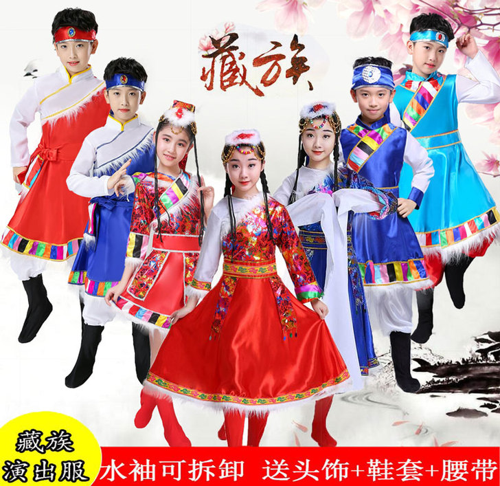 追风侠 演出服