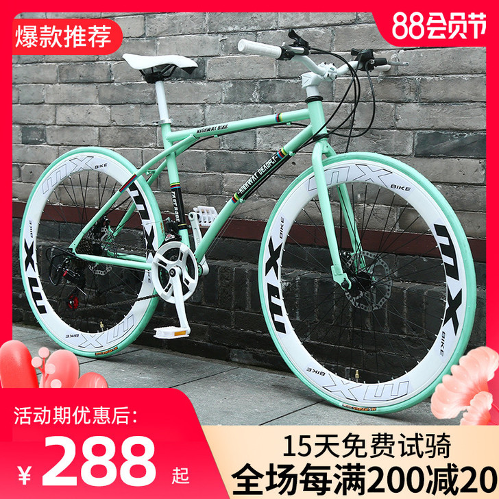 云宵 死飞全新