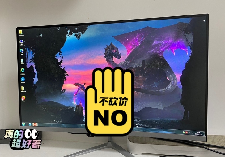 曲面24寸电脑无边框显示器24寸高清曲面高...