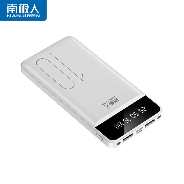 南极人快充30000毫安超大容量充电宝