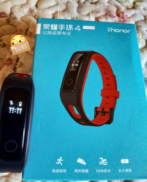 【帮朋友处理的闲置】华为荣耀手环4智能Ru...