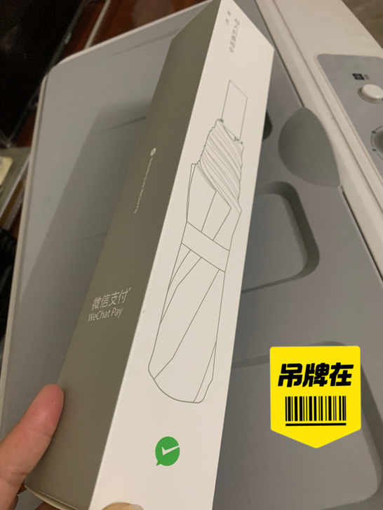 全新.黑色 超大折叠雨伞。