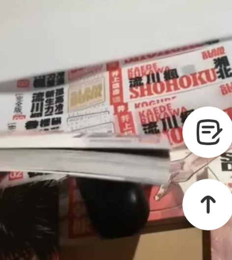 灌篮高手完全版自制书腰大陆港台都可用，烫银...