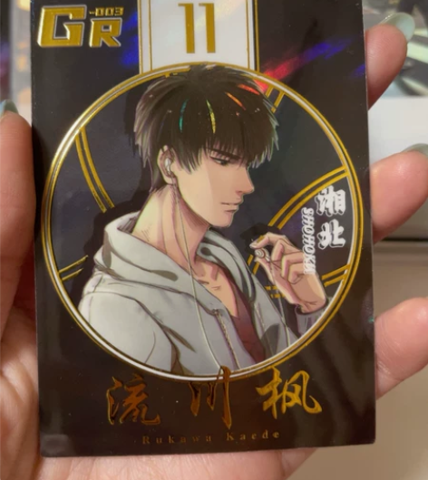 灌篮高手 摩卡 补位卡 散卡 全新 单张价...
