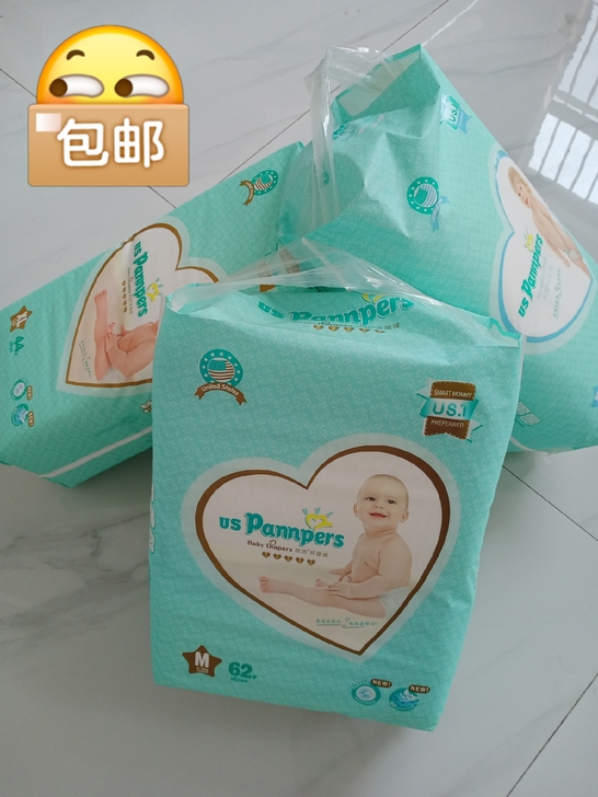 英版一级帮宝适纸尿裤尿不湿M，L.XL囤多...