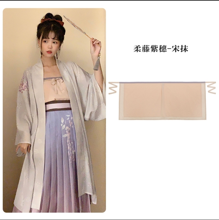 拍下发货！全新未拆封！远山乔汉服【柔藤紫穗...