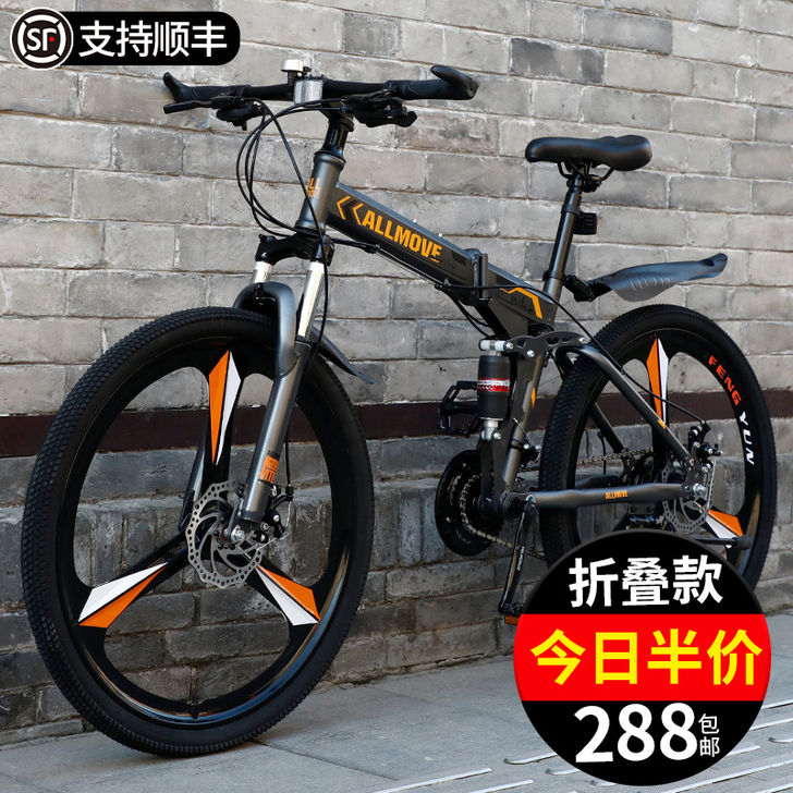 折叠山地自行车男越野变速单车新型赛车上班骑...