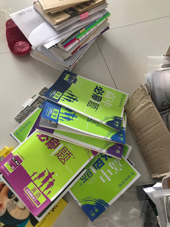 高中理科练习册 教材 教材全解