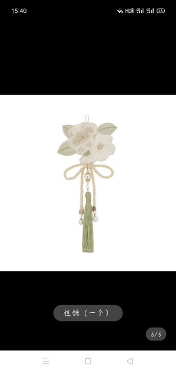 远山乔【琼琚】明制汉服女