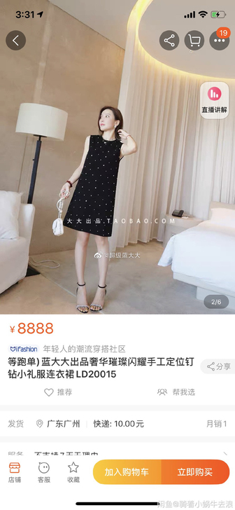 现货)蓝大大出品奢华璀璨闪耀手工定位钉钻小...