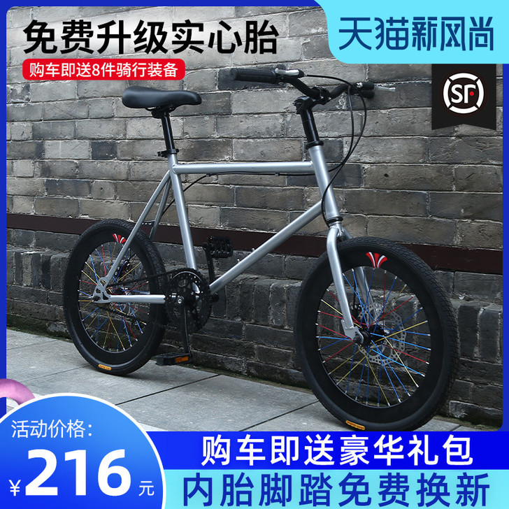 云宵 死飞