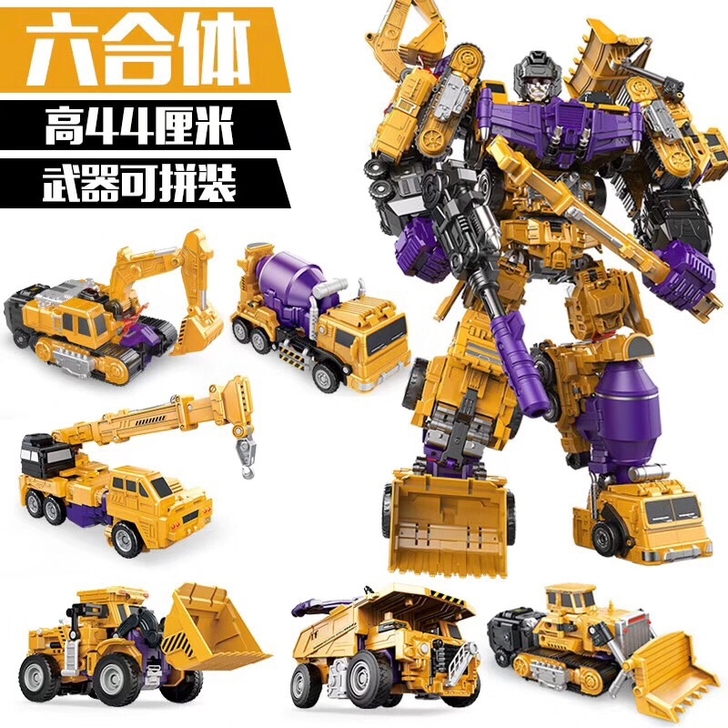 锦江变形玩具金刚玩具工程车挖掘机吊车大力神...