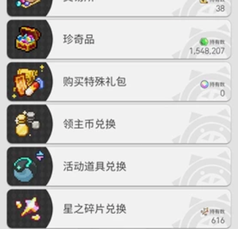 世界弹射物语账号 国服官服 42虹 绝大多...