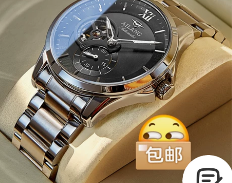 品牌正品手表男士精钢带全自动机械表时尚商务...