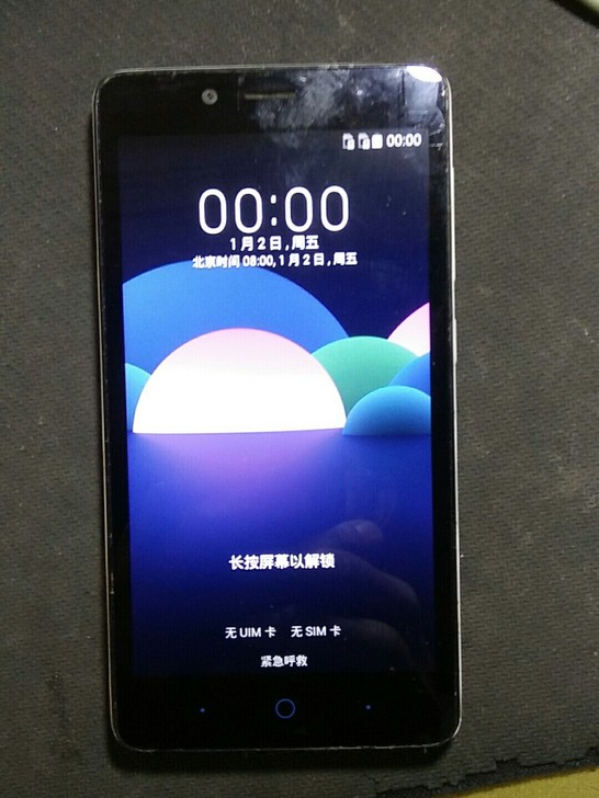 中兴三网通，运行只有2G，内存4G，信号杠...