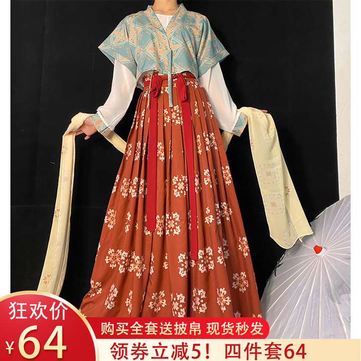 【39元半包邮】荨茉店庆款 如梦令原创正版...