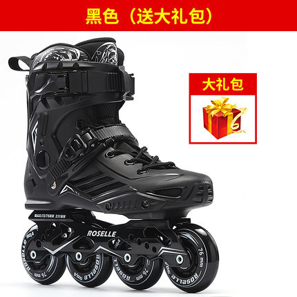 ROSELLE/洛神 直排轮