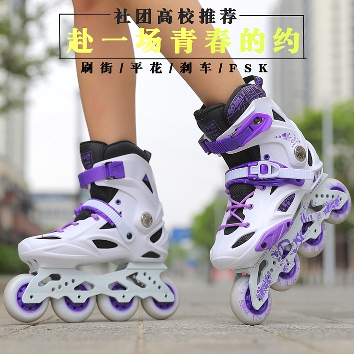 ROSELLE/洛神 直排轮