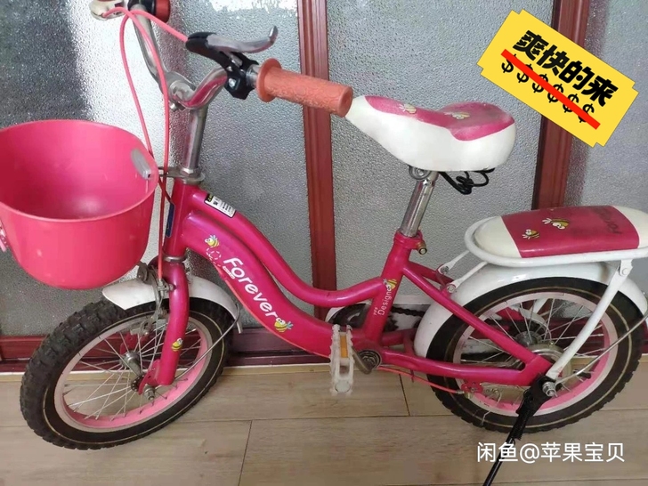凤凰梦骑儿童自行车,孩子没怎么骑,双横梁加...